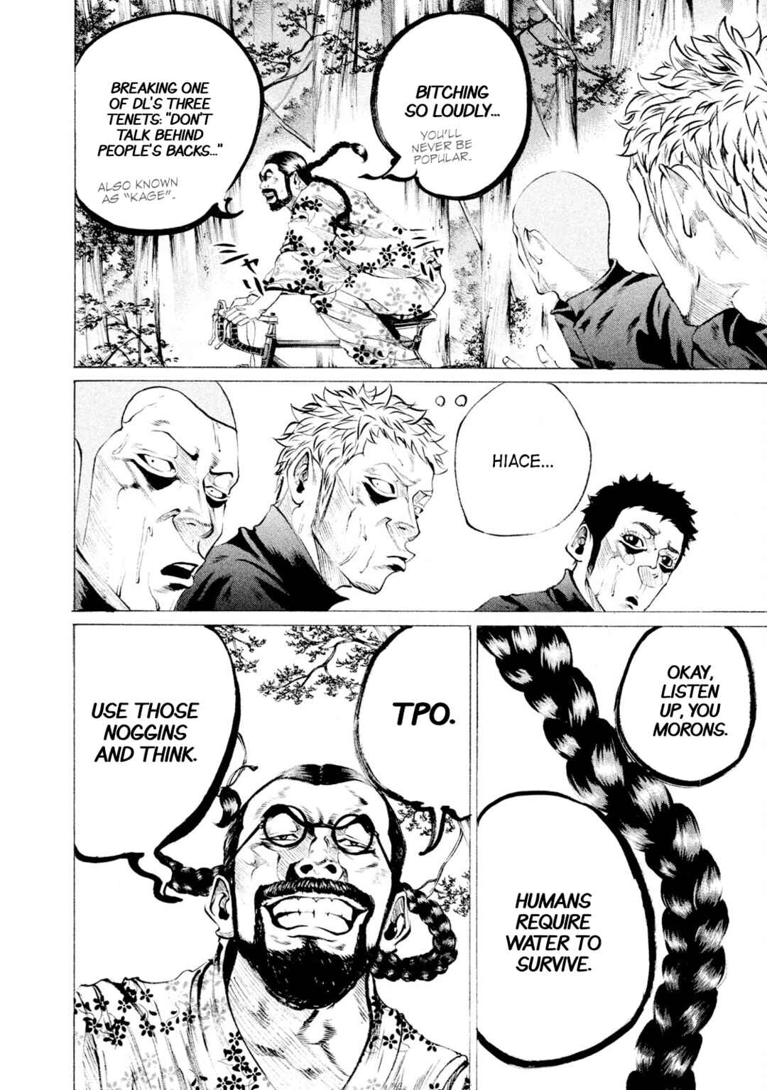 Page 6 Chapter 73 Battle Studies