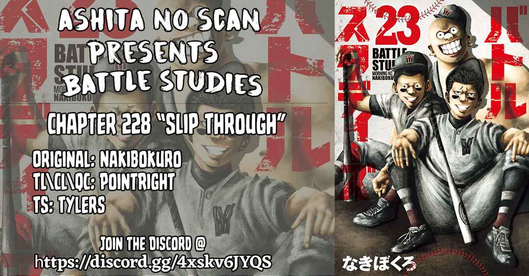 Page 19 Chapter 228 Battle Studies