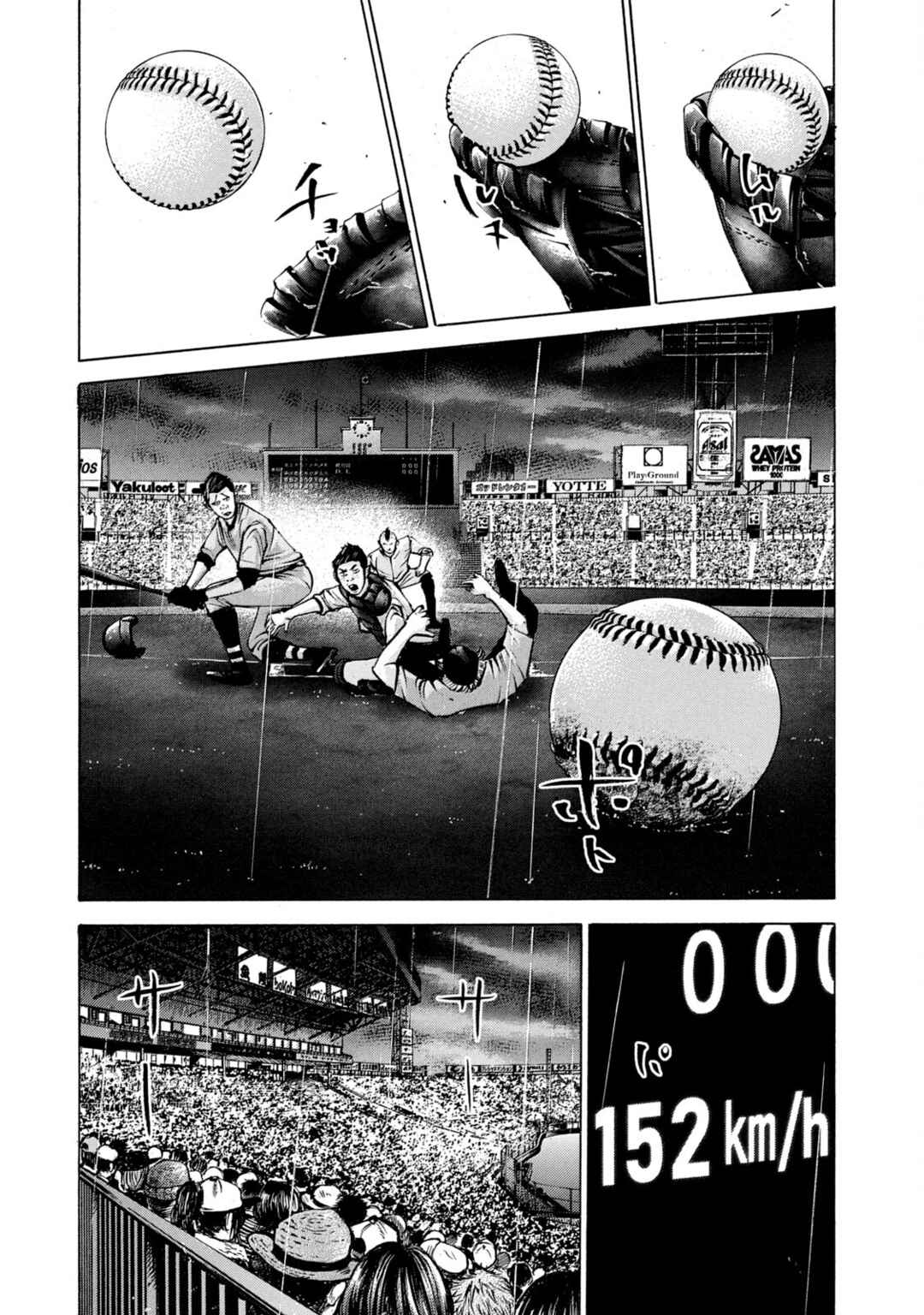 Page 3 Chapter 228 Battle Studies