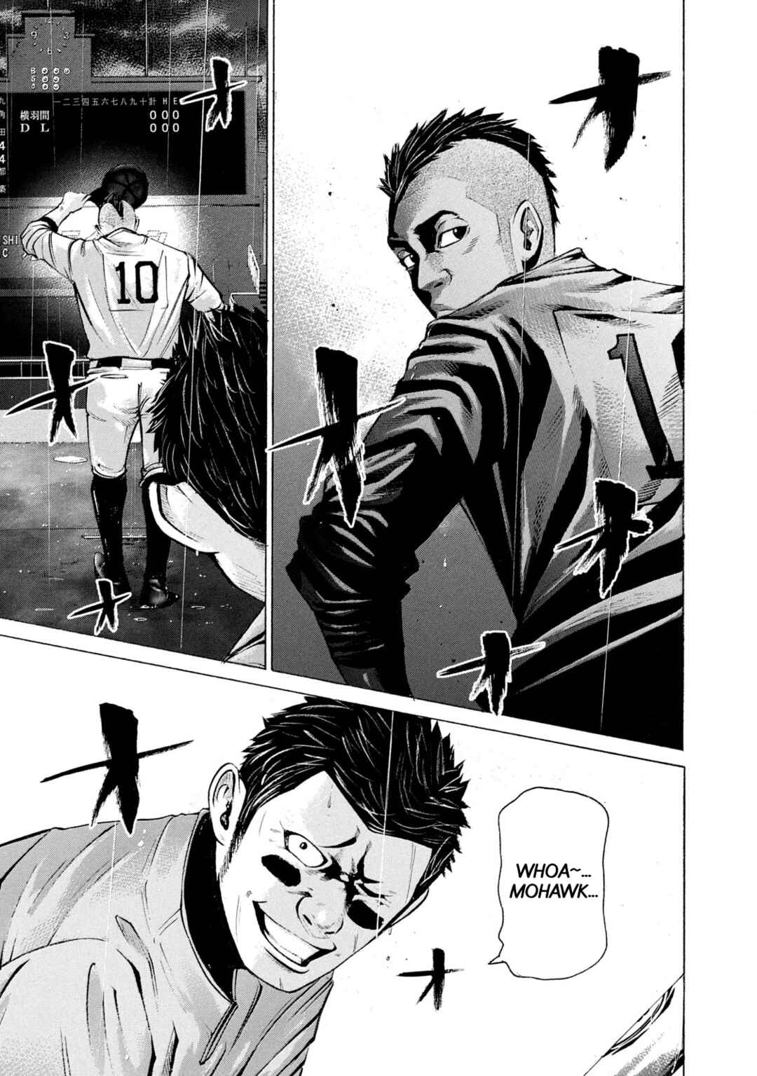 Page 5 Chapter 228 Battle Studies
