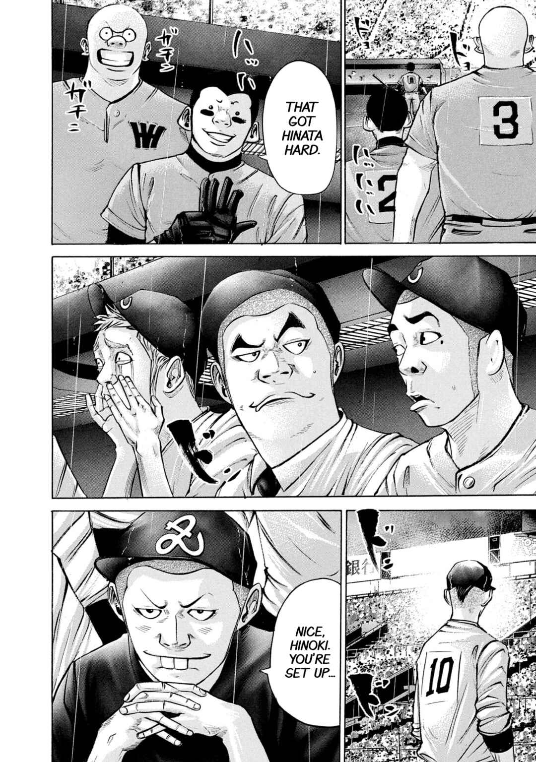 Page 6 Chapter 228 Battle Studies