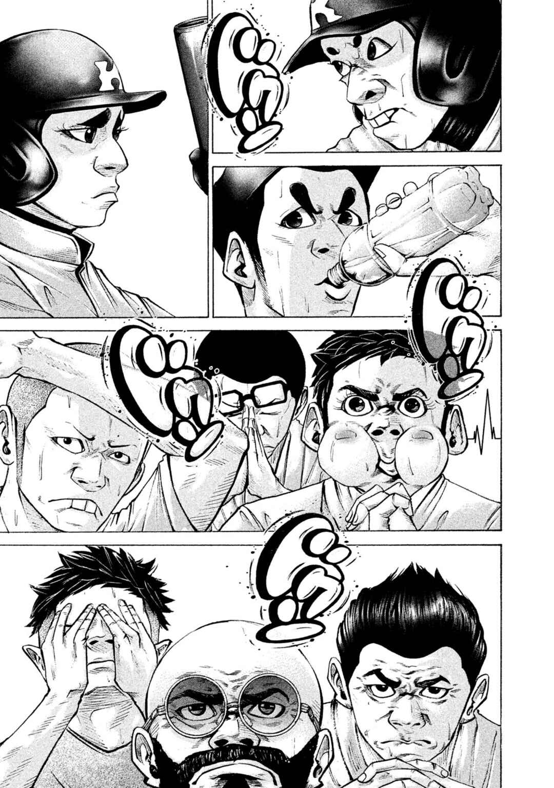 Page 5 Chapter 191 Battle Studies