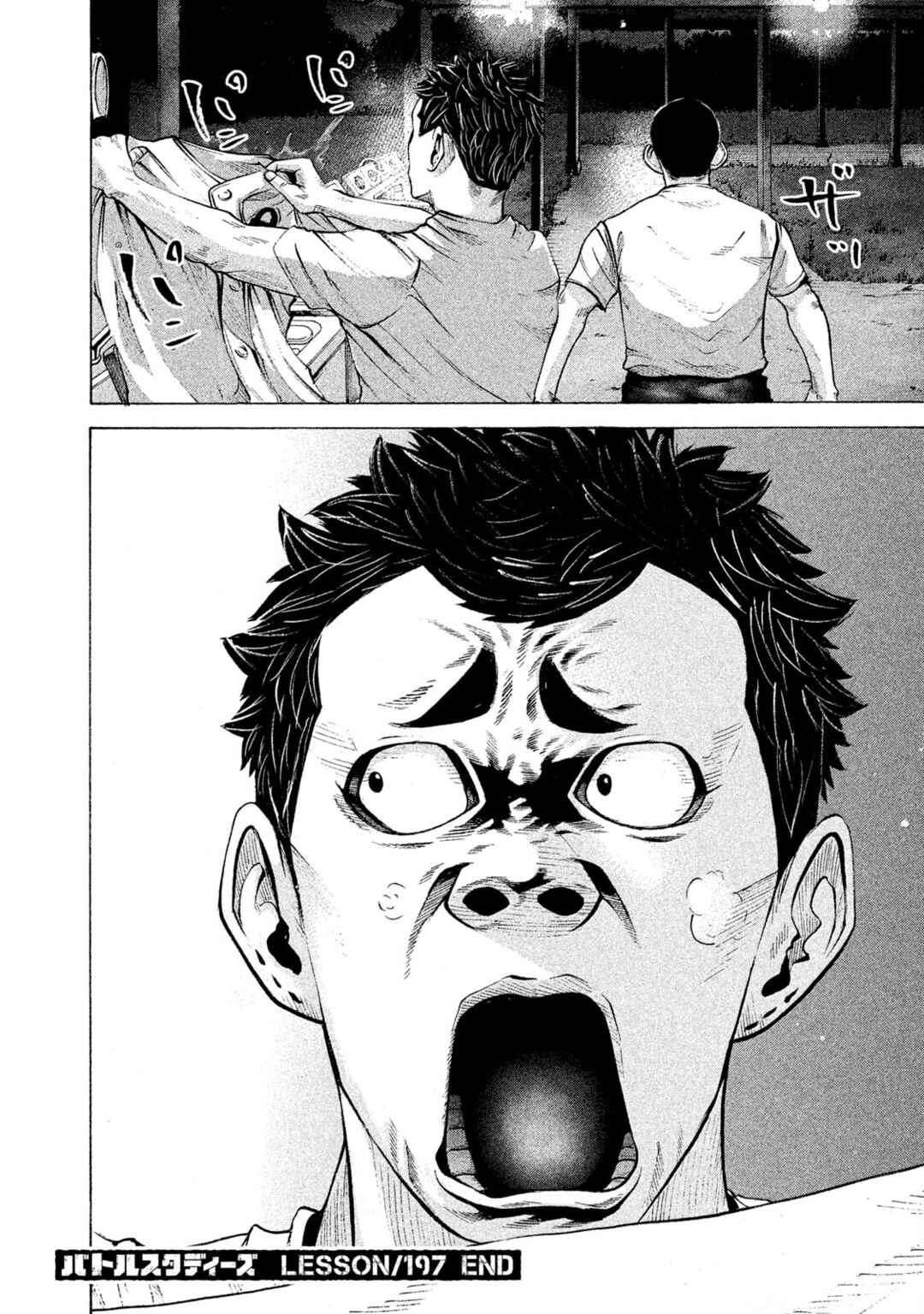Page 17 Chapter 197 Battle Studies