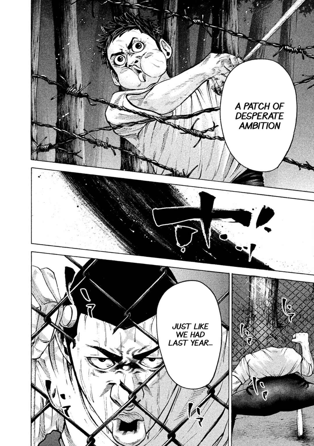 Page 8 Chapter 197 Battle Studies