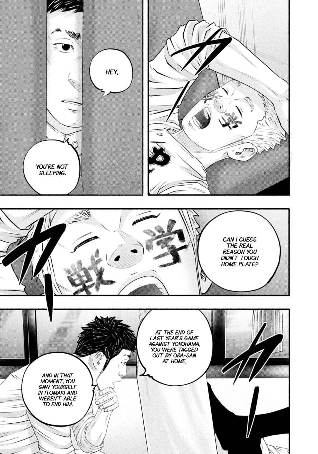 Page 5 Chapter 471 Battle Studies