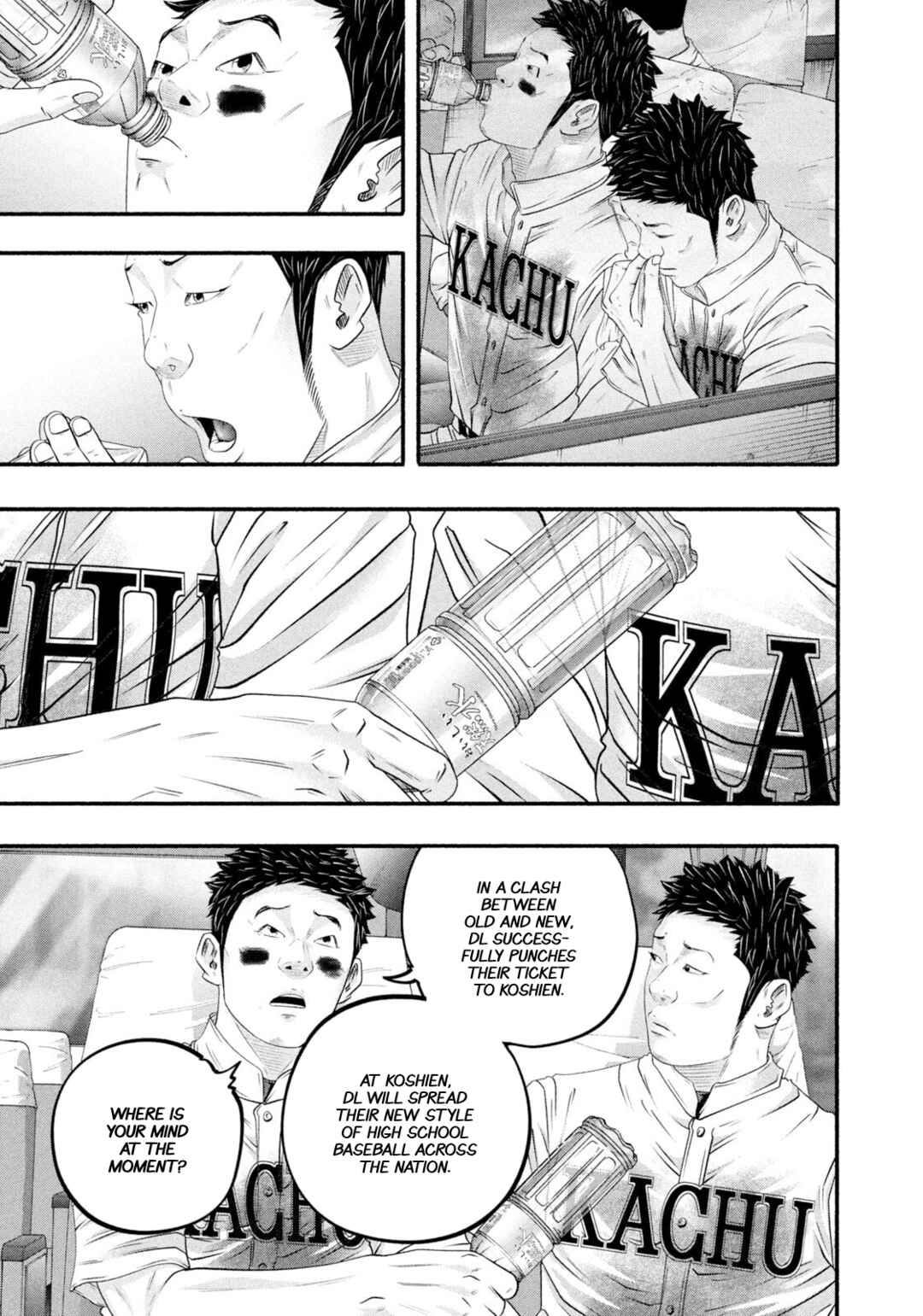 Page 9 Chapter 471 Battle Studies