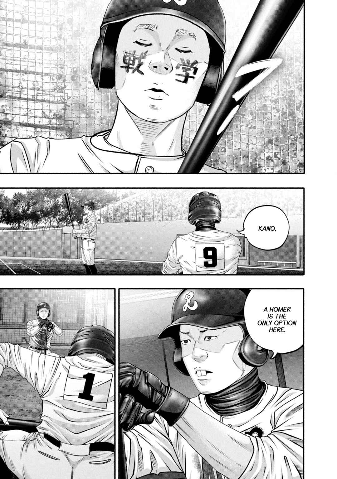 Page 18 Chapter 454 Battle Studies