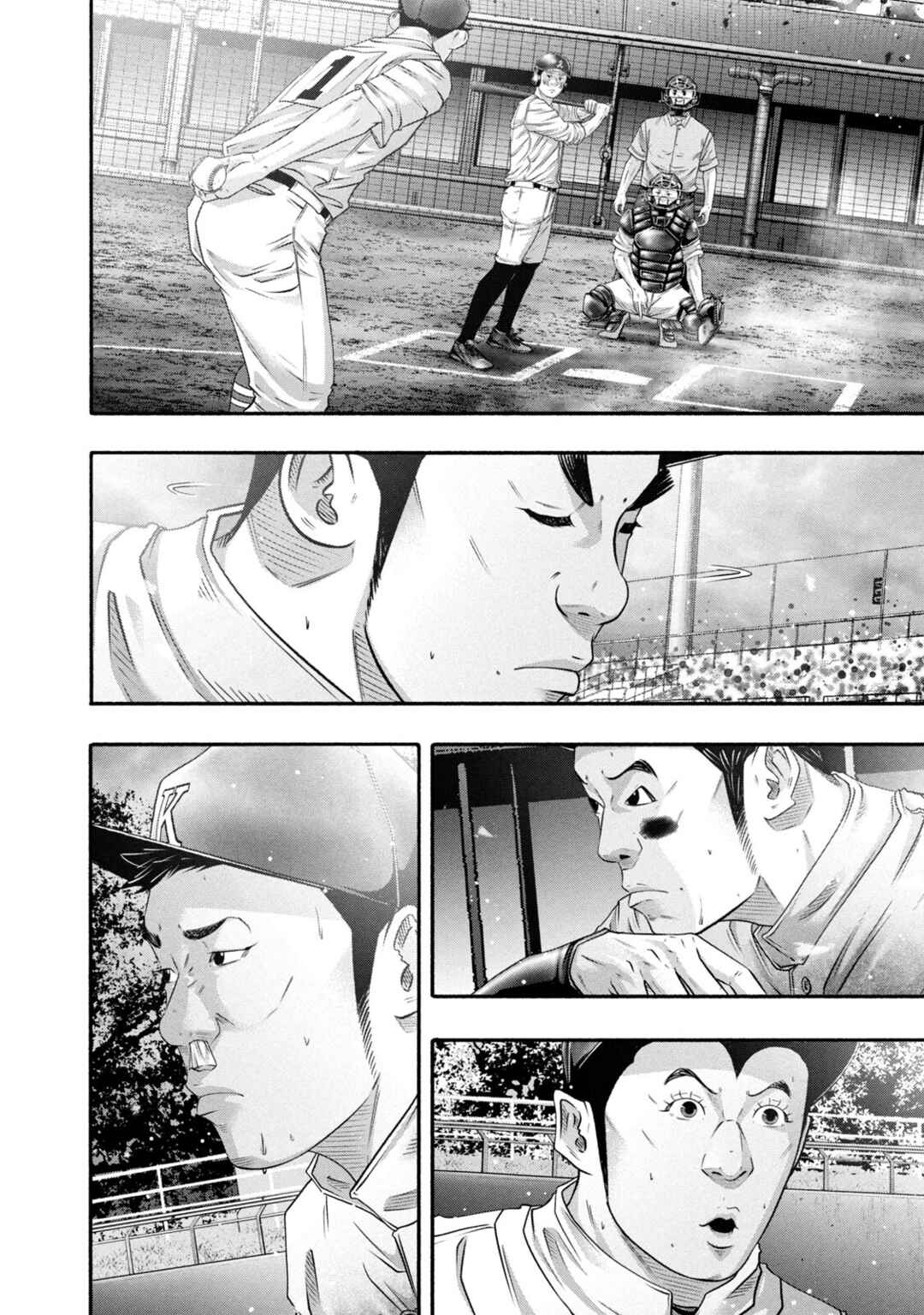 Page 21 Chapter 454 Battle Studies