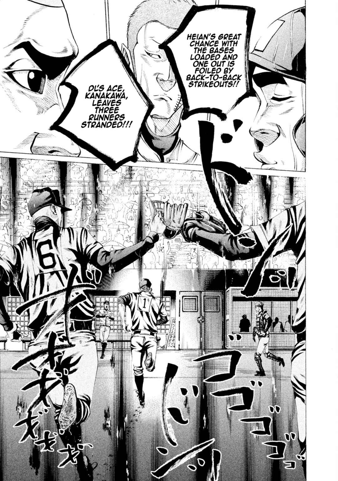 Page 14 Chapter 97 Battle Studies
