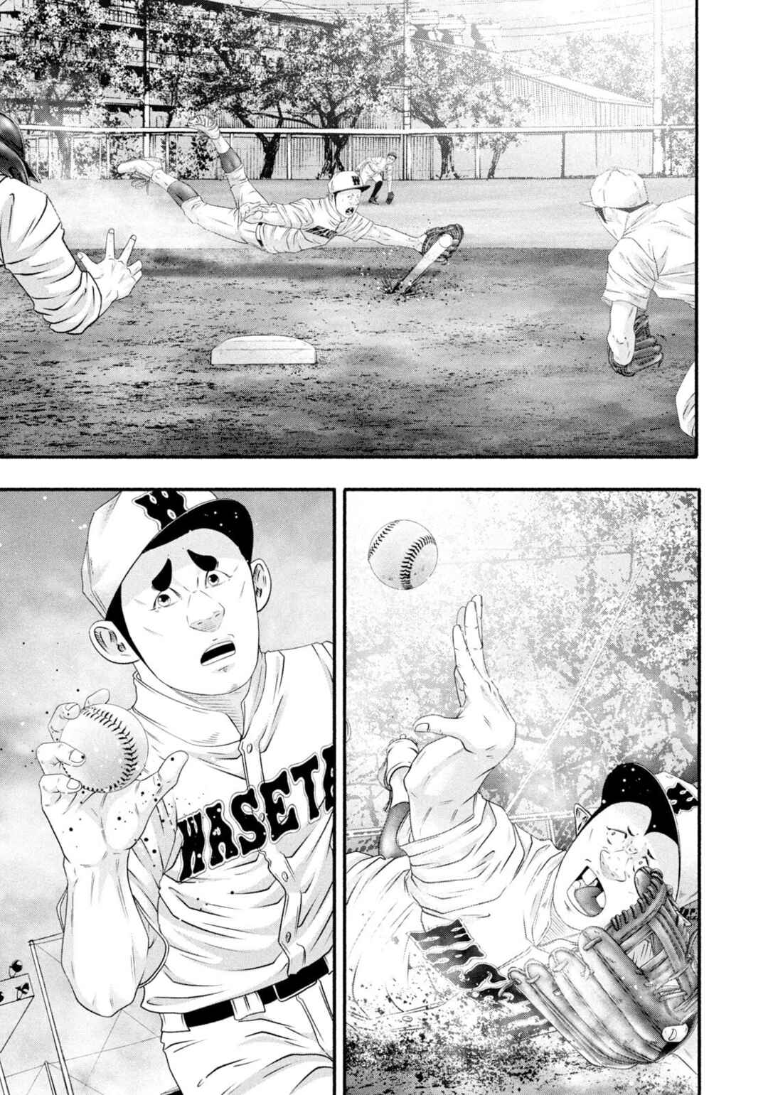 Page 13 Chapter 476 Battle Studies
