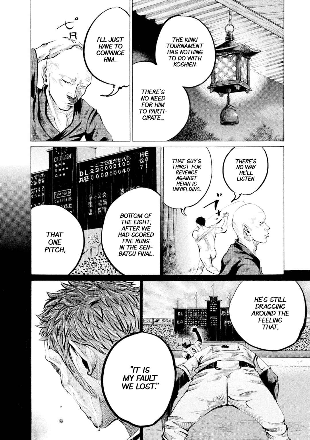 Page 16 Chapter 76 Battle Studies