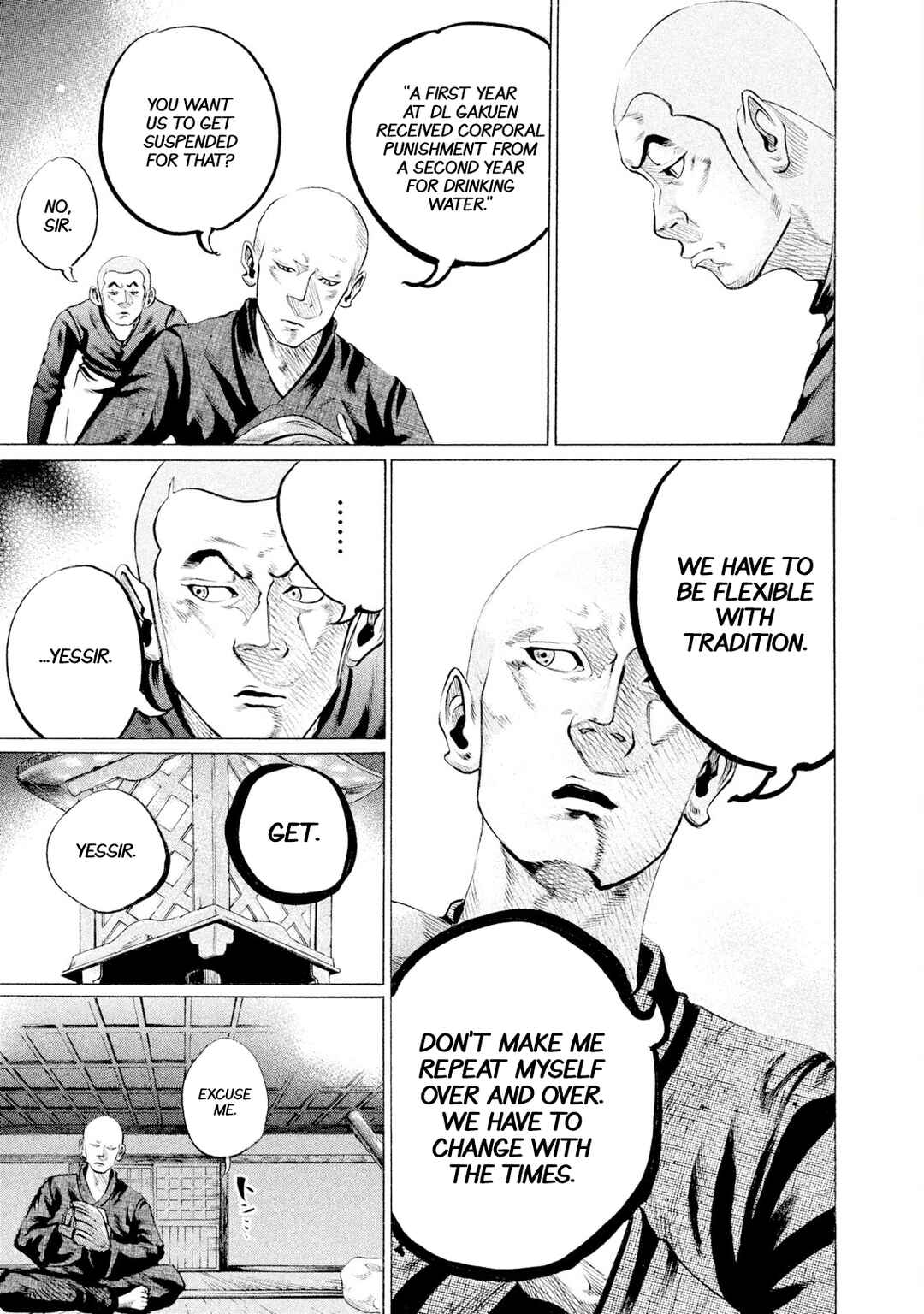 Page 7 Chapter 76 Battle Studies