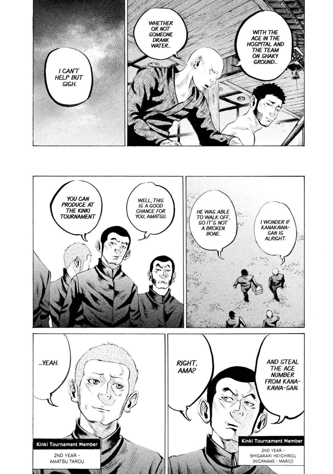 Page 8 Chapter 76 Battle Studies