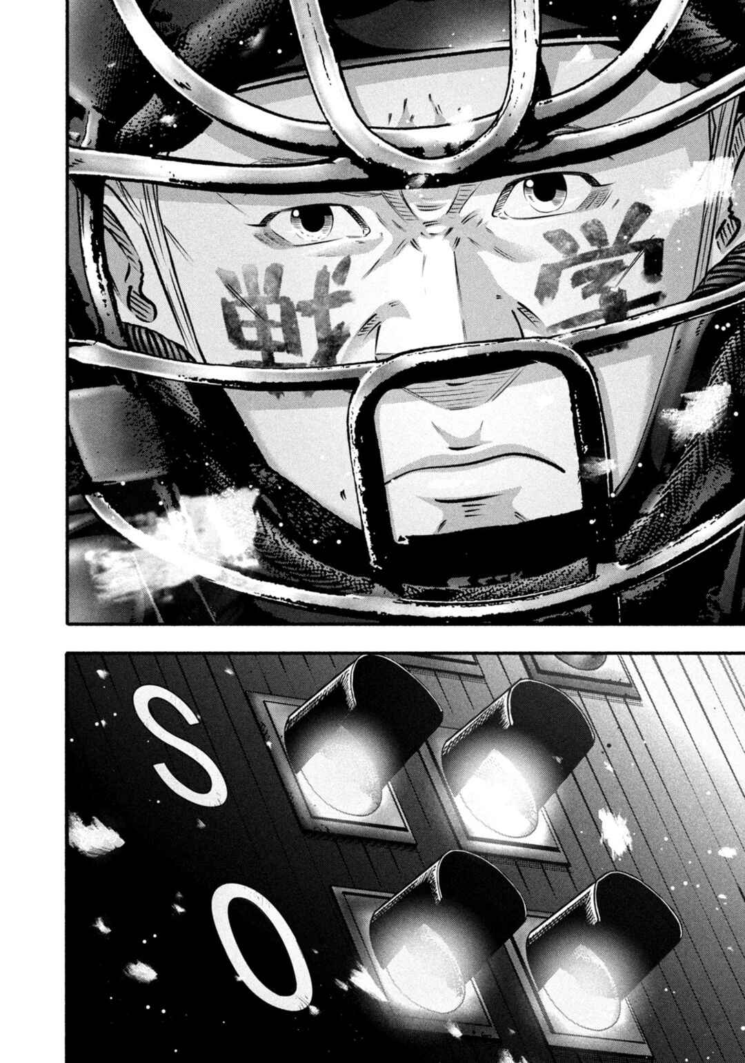 Page 4 Chapter 466 Battle Studies