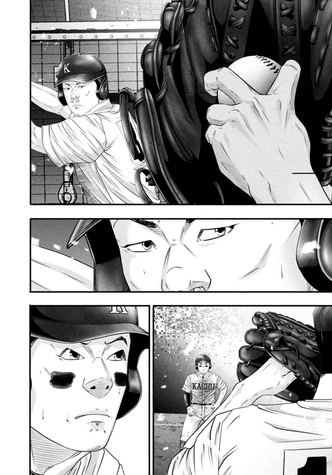 Page 6 Chapter 466 Battle Studies