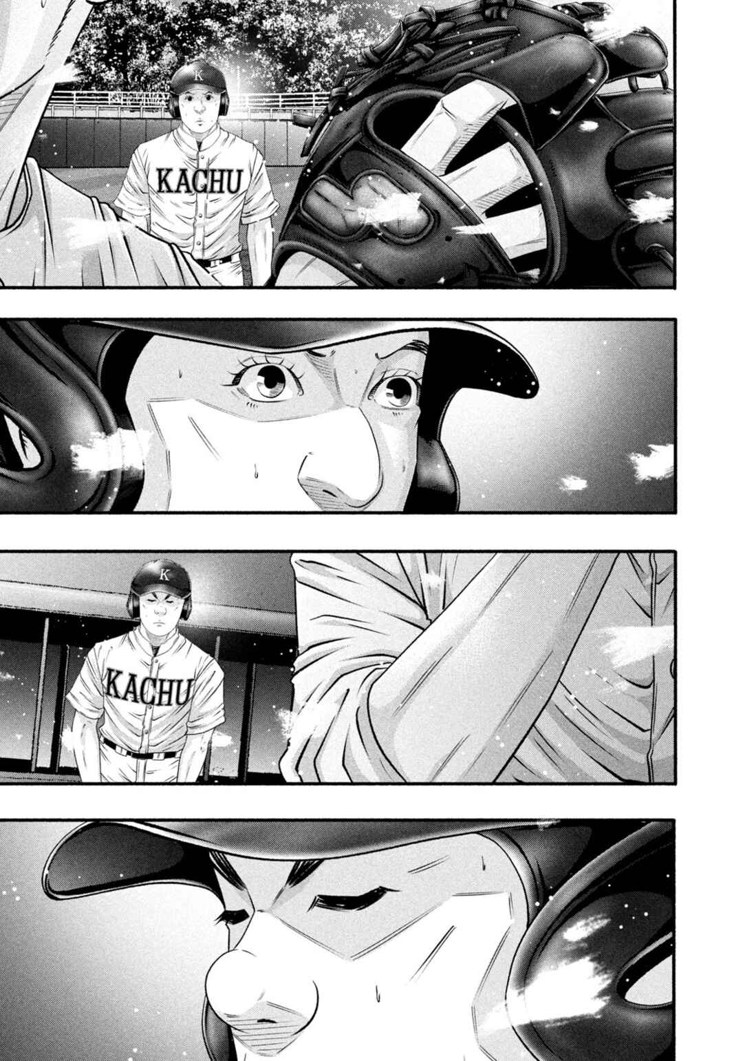 Page 7 Chapter 466 Battle Studies