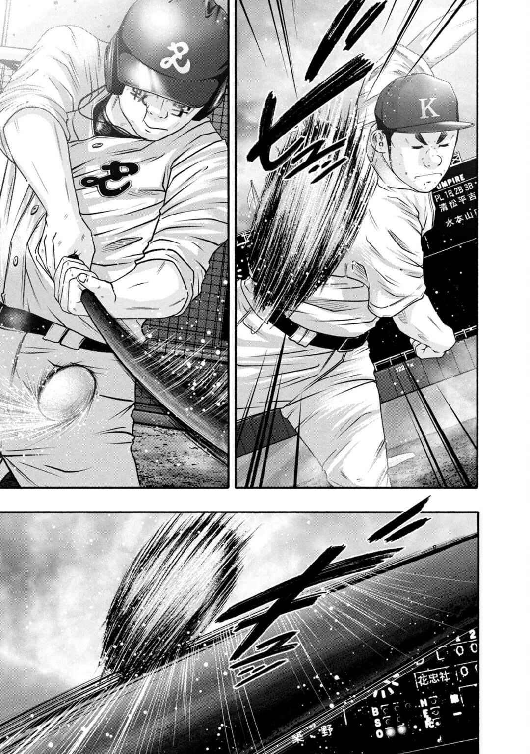 Page 1 Chapter 455 Battle Studies