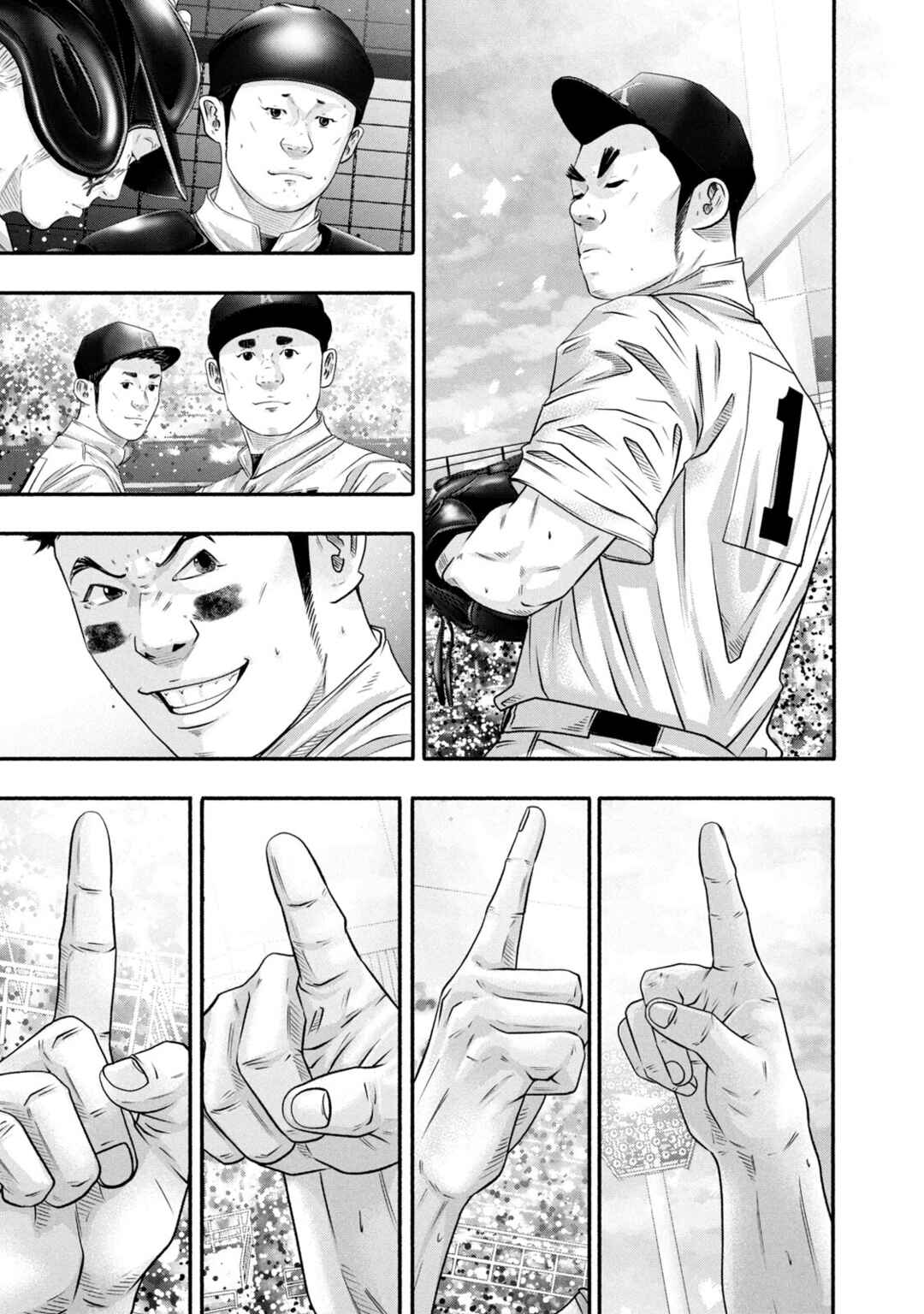 Page 11 Chapter 455 Battle Studies