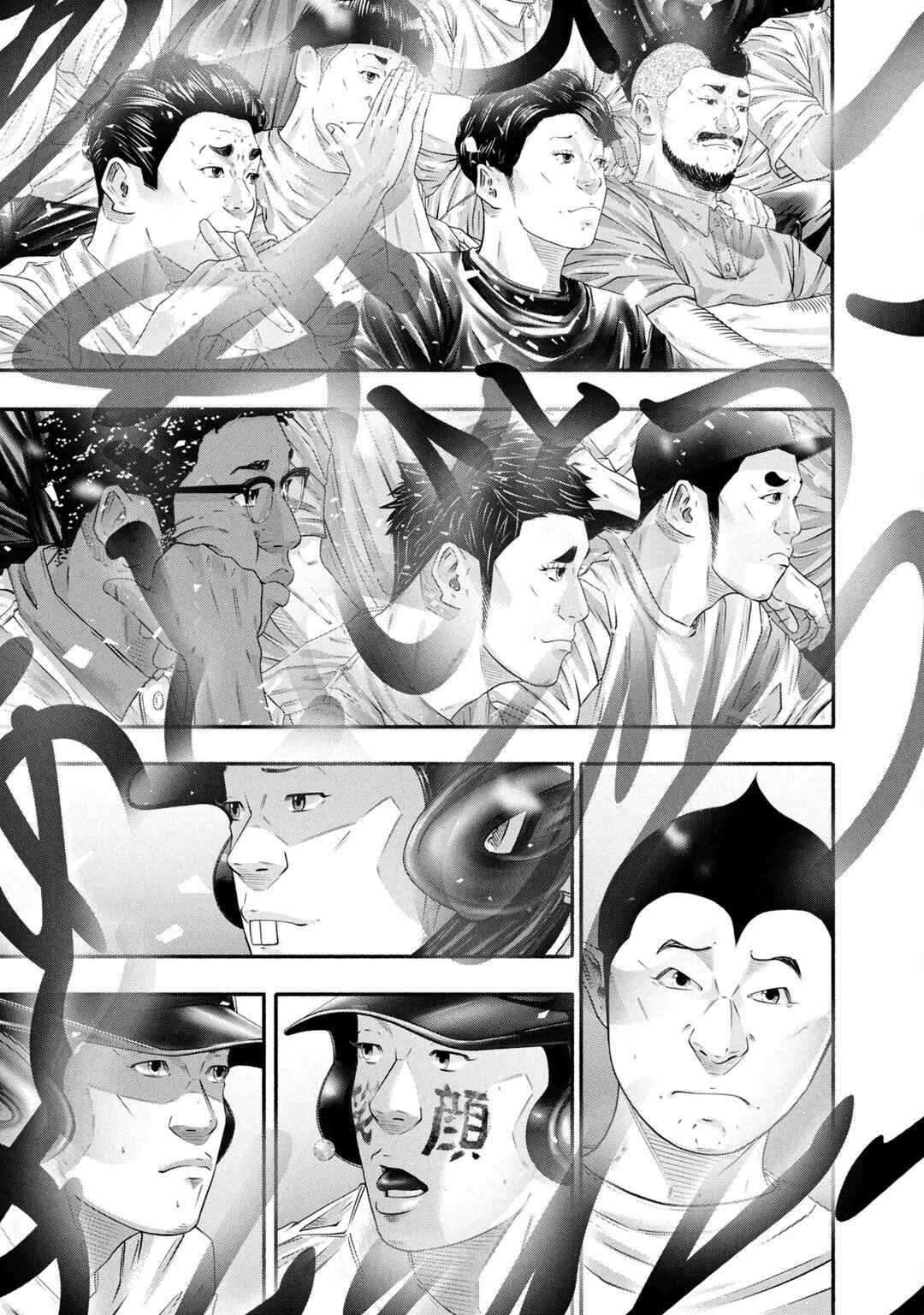 Page 13 Chapter 455 Battle Studies