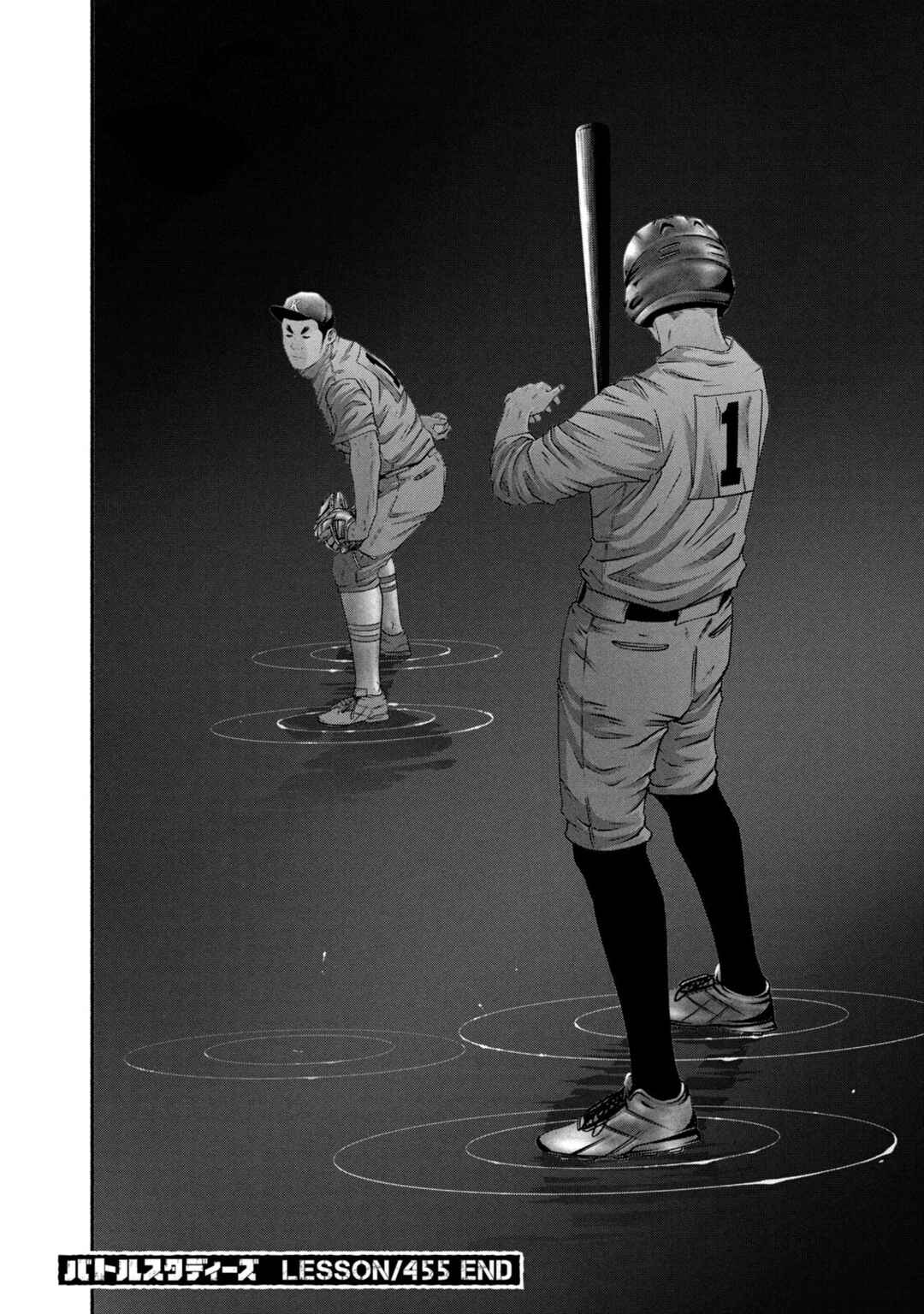 Page 18 Chapter 455 Battle Studies