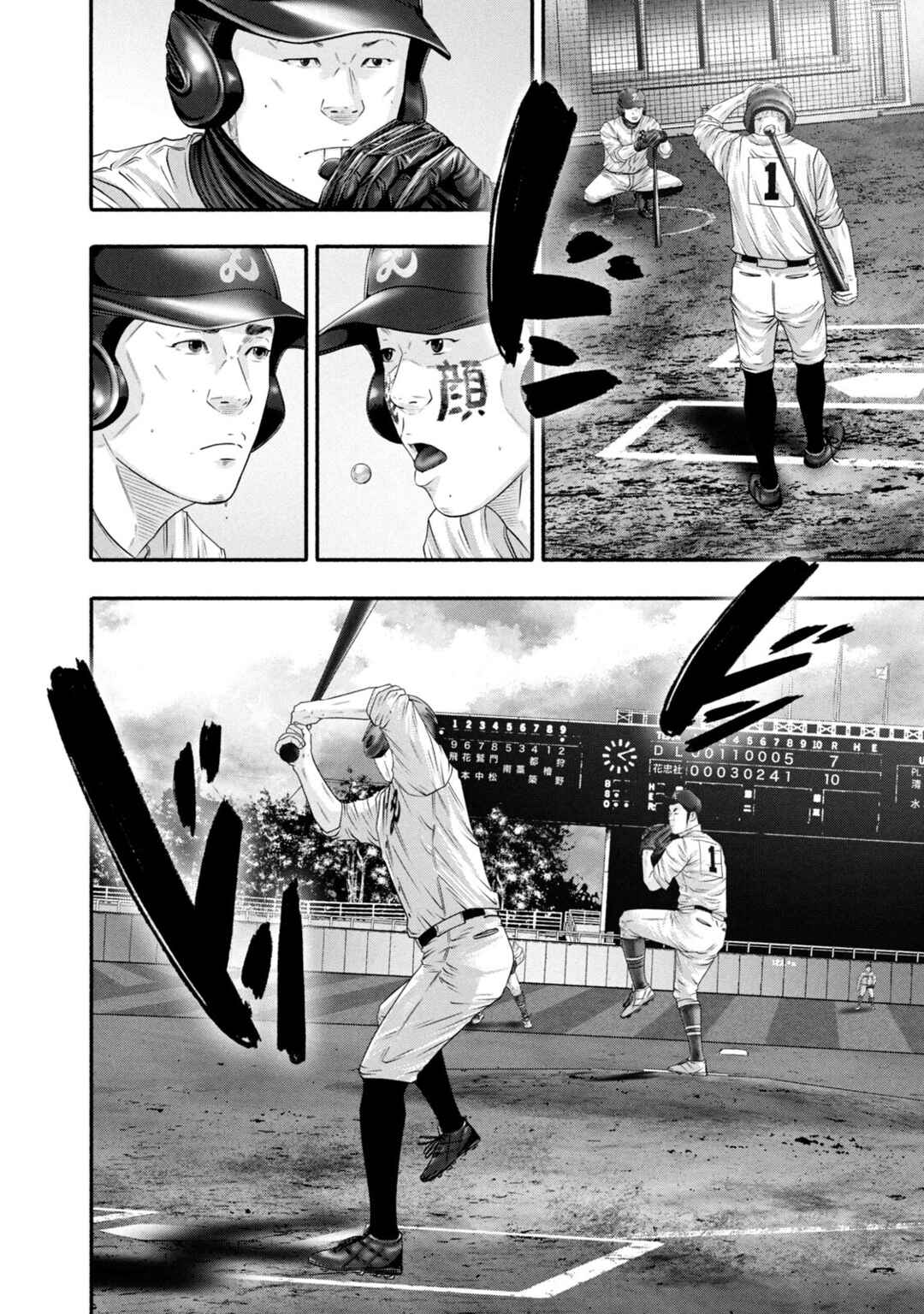 Page 4 Chapter 455 Battle Studies