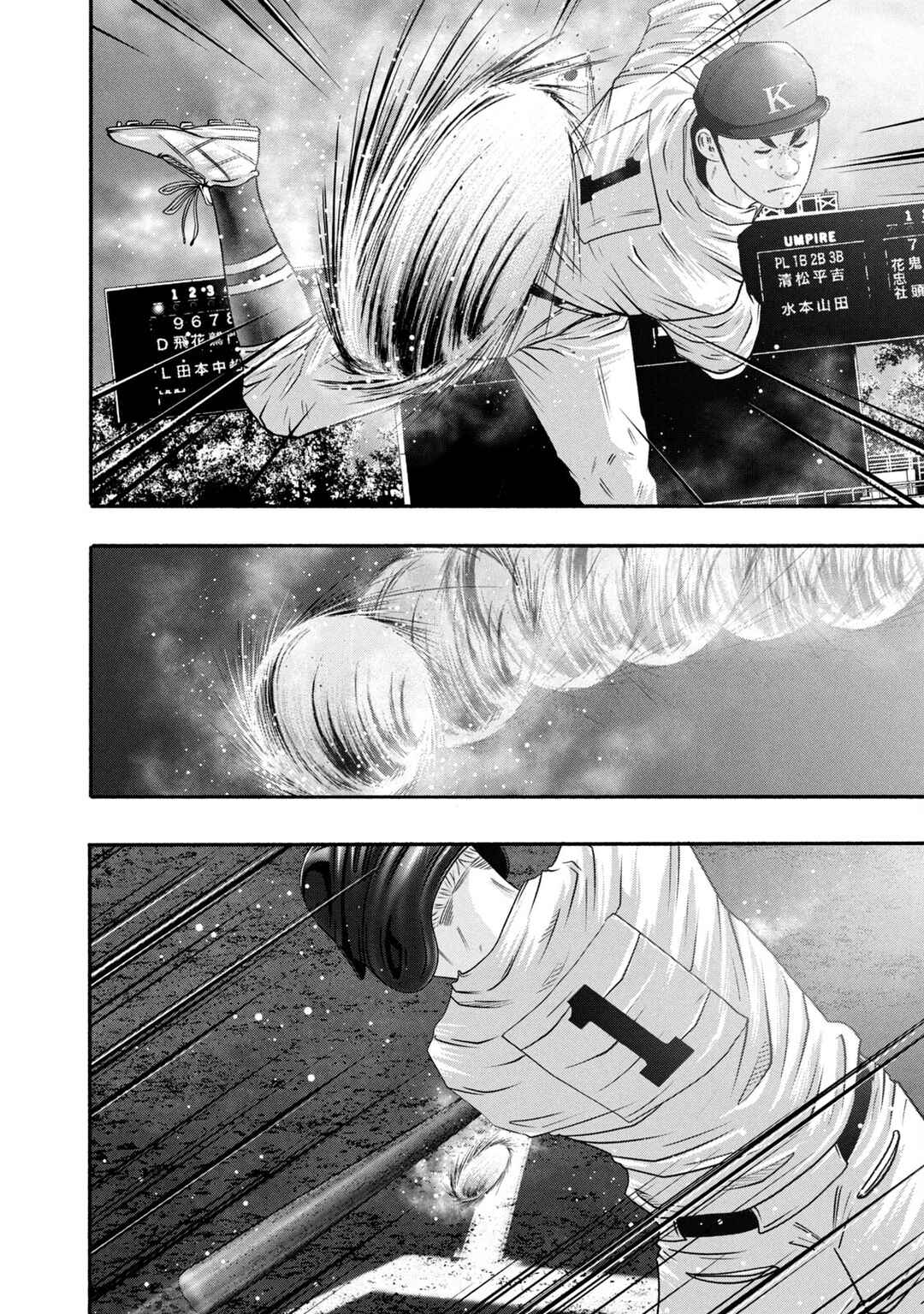 Page 6 Chapter 455 Battle Studies