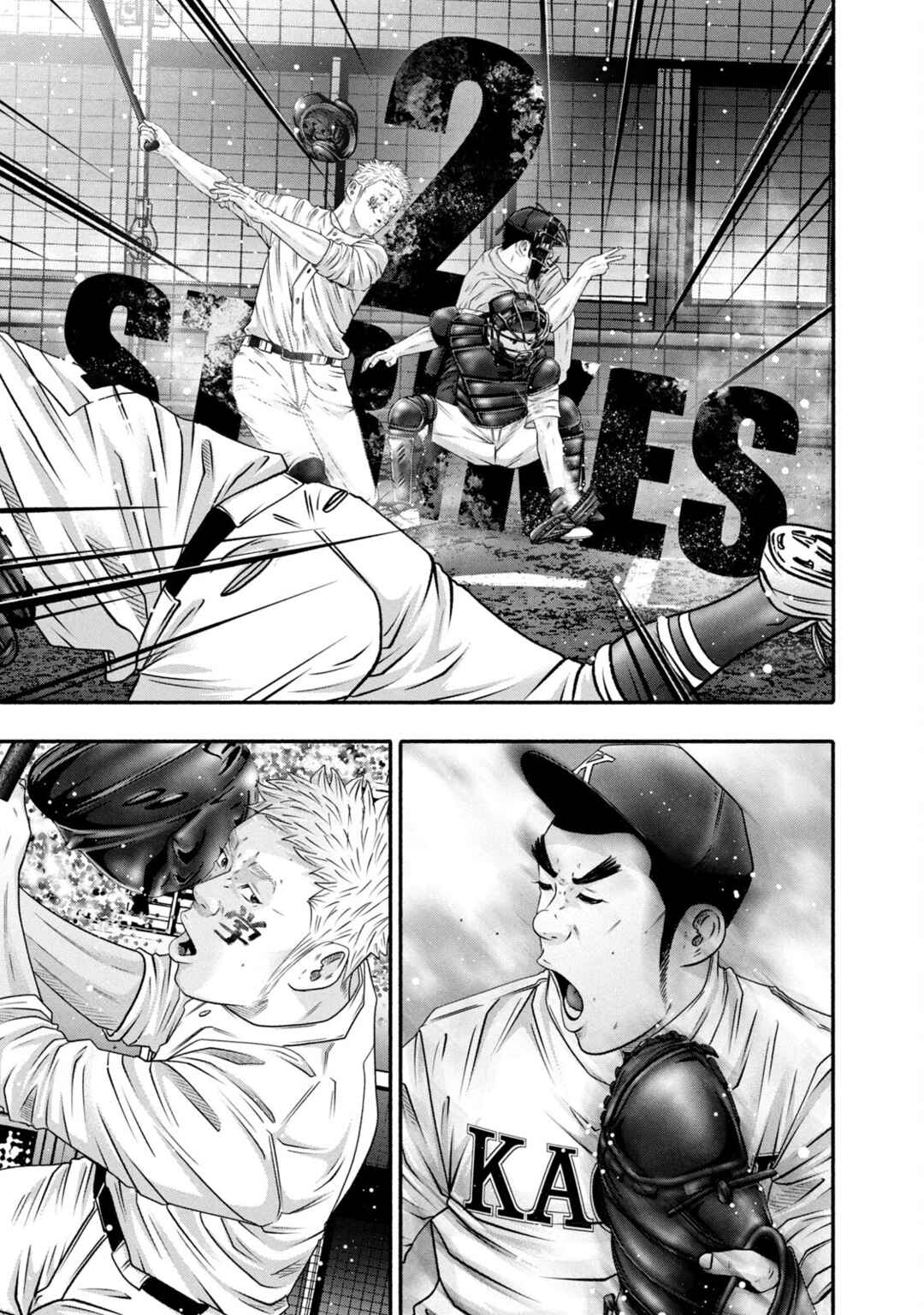 Page 7 Chapter 455 Battle Studies