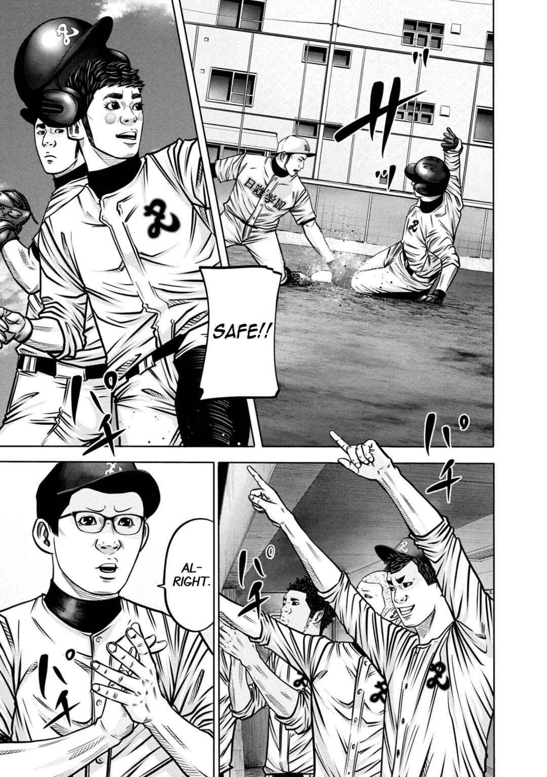 Page 15 Chapter 291 Battle Studies