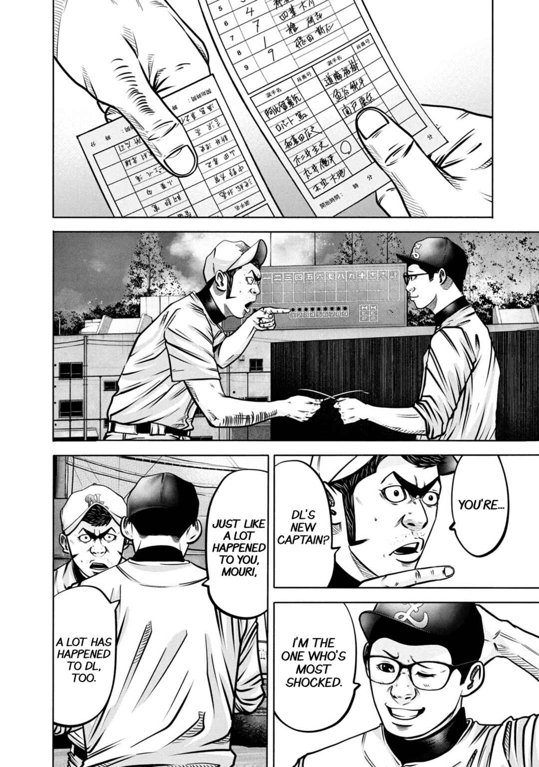Page 8 Chapter 291 Battle Studies