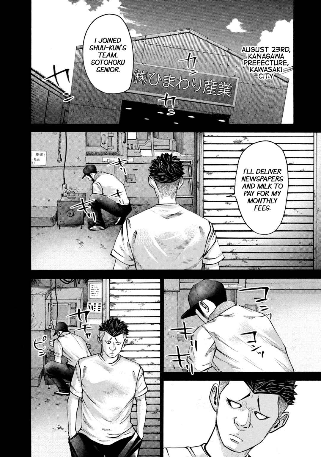 Page 10 Chapter 215 Battle Studies