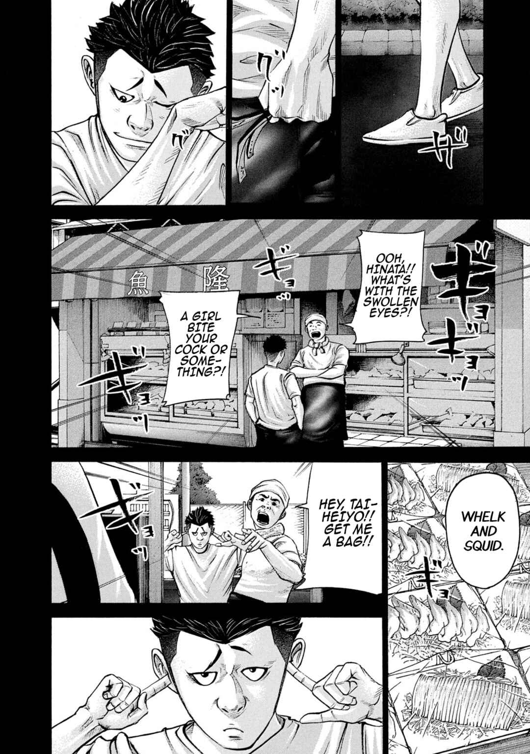 Page 16 Chapter 215 Battle Studies