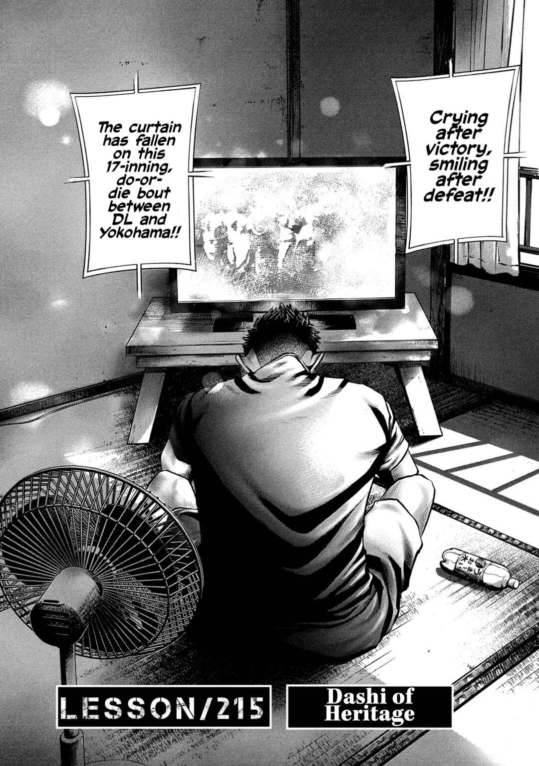 Page 2 Chapter 215 Battle Studies