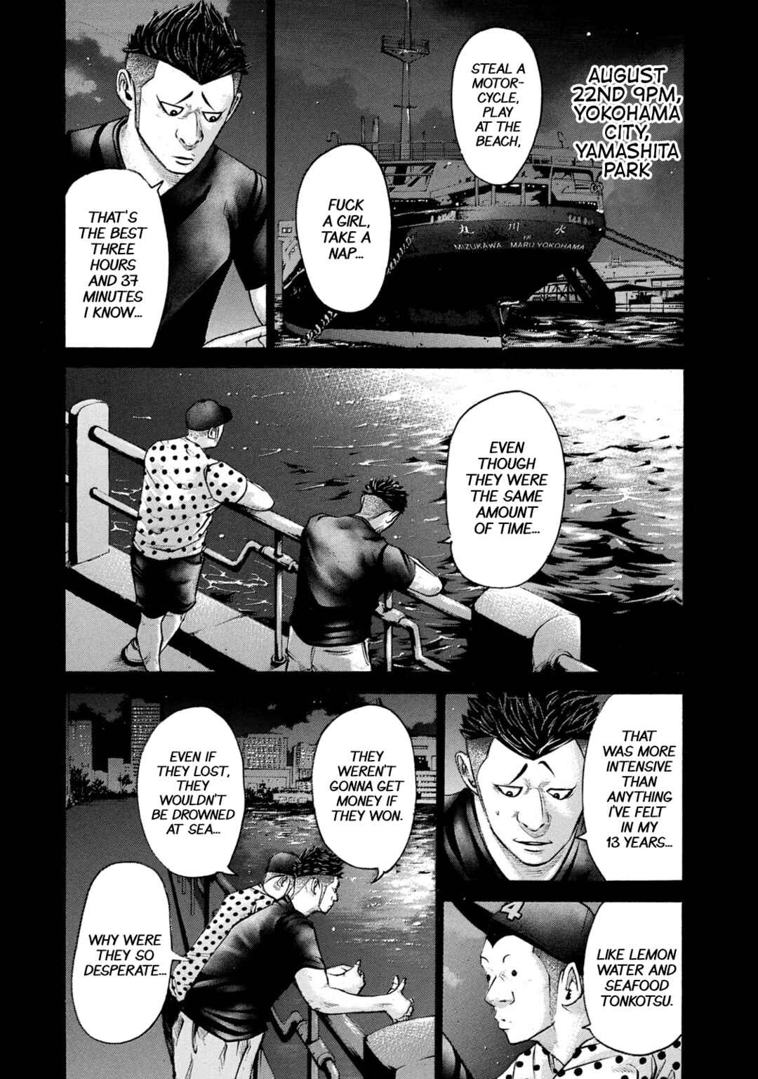 Page 3 Chapter 215 Battle Studies