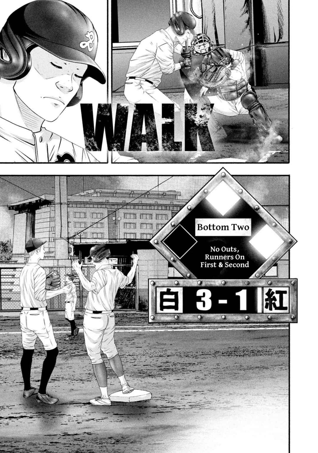 Page 13 Chapter 479 Battle Studies