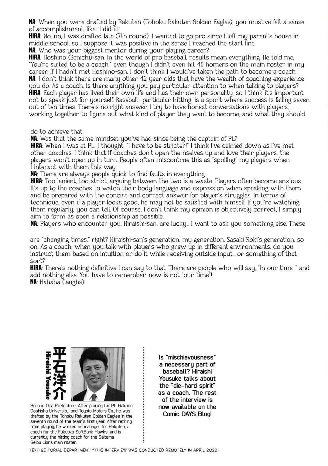 Page 5 Chapter 323.5 Battle Studies