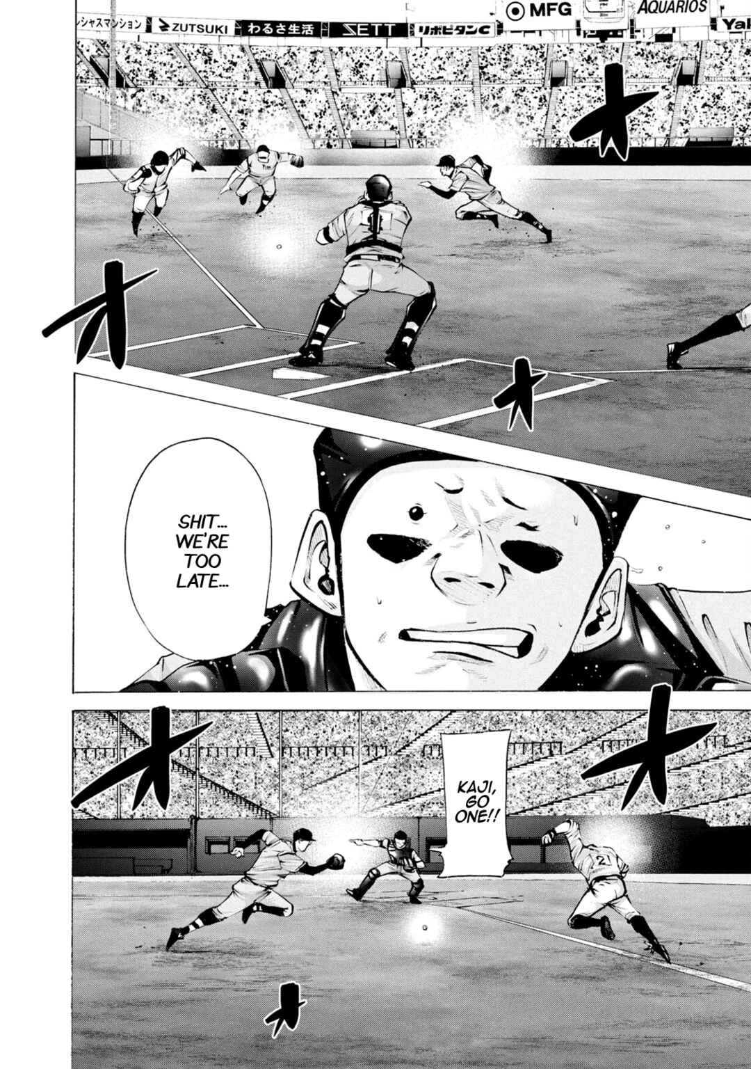 Page 12 Chapter 259 Battle Studies