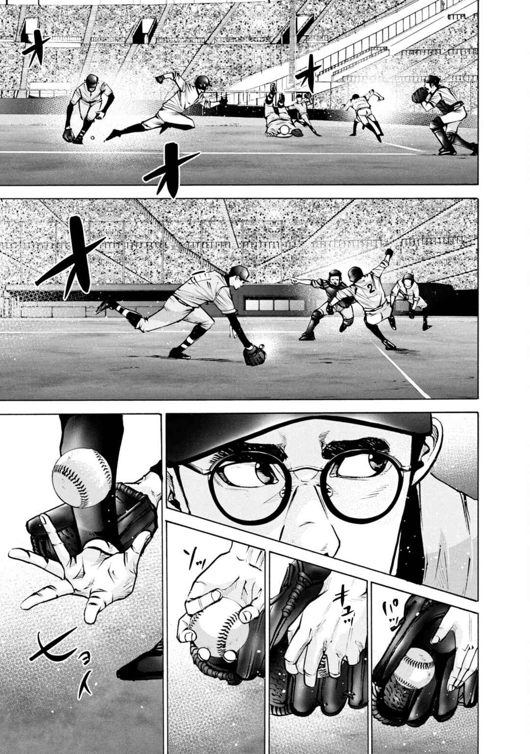 Page 13 Chapter 259 Battle Studies