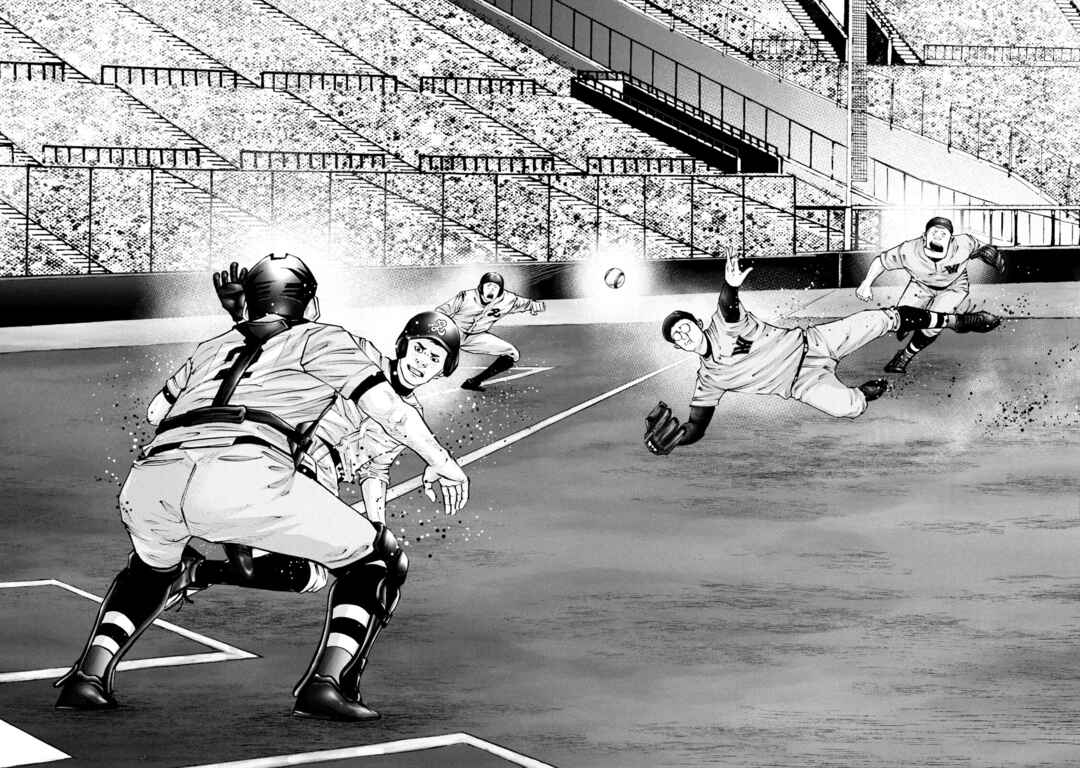 Page 14 Chapter 259 Battle Studies
