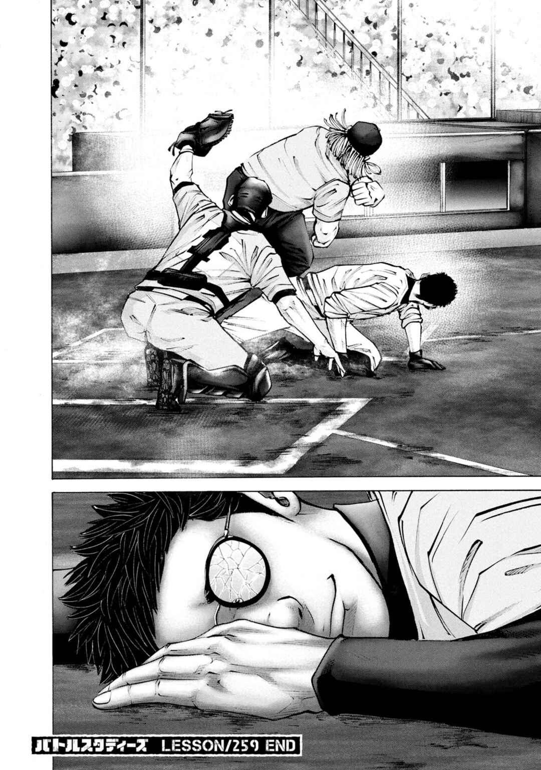 Page 17 Chapter 259 Battle Studies