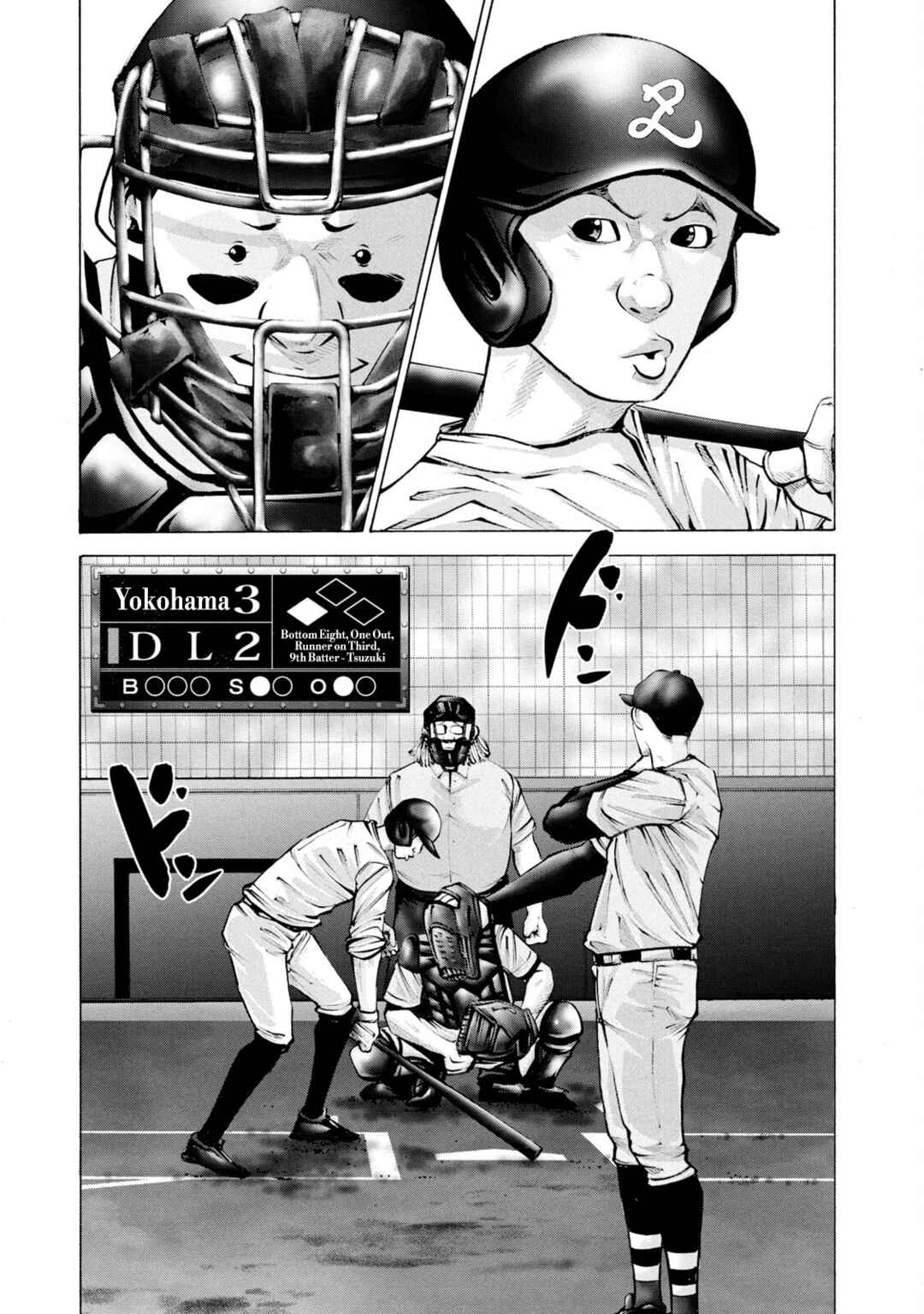 Page 3 Chapter 259 Battle Studies