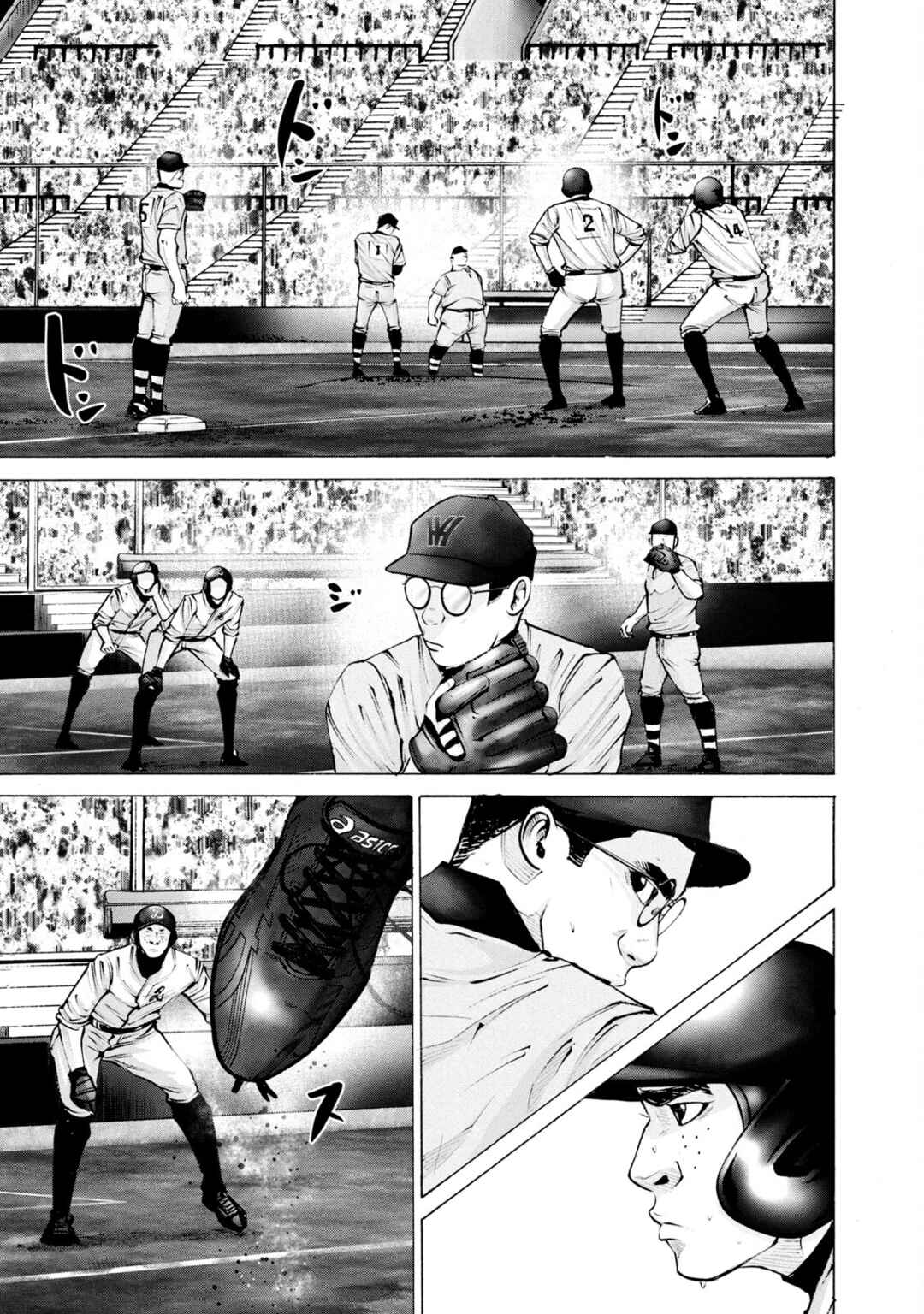 Page 5 Chapter 259 Battle Studies