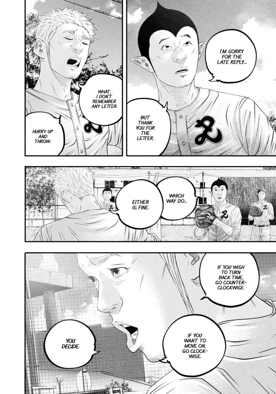 Page 3 Chapter 481 Battle Studies