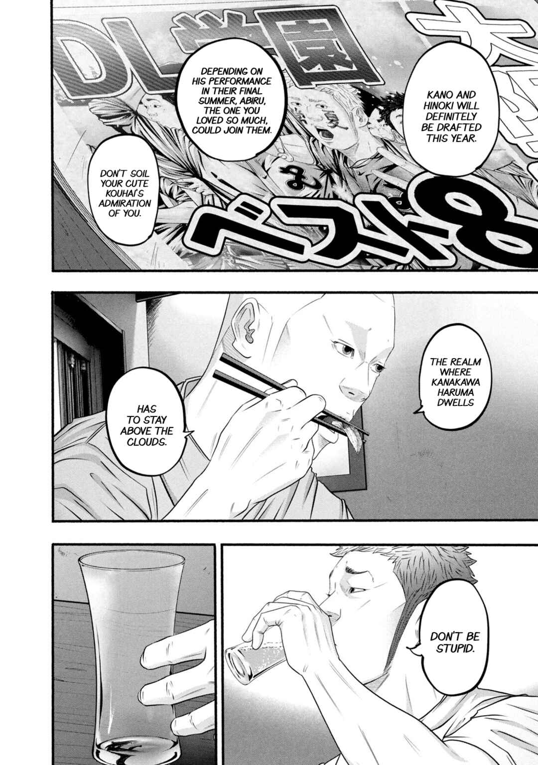 Page 17 Chapter 384 Battle Studies