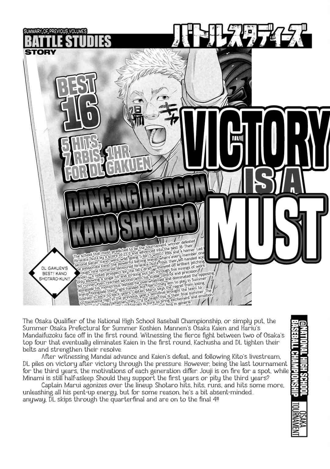 Page 5 Chapter 384 Battle Studies