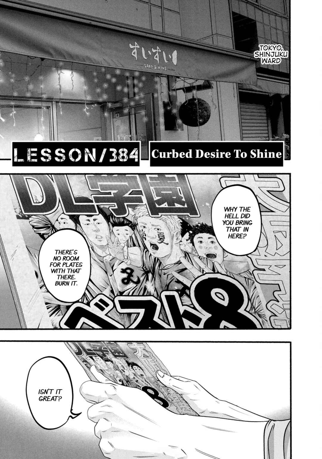 Page 6 Chapter 384 Battle Studies