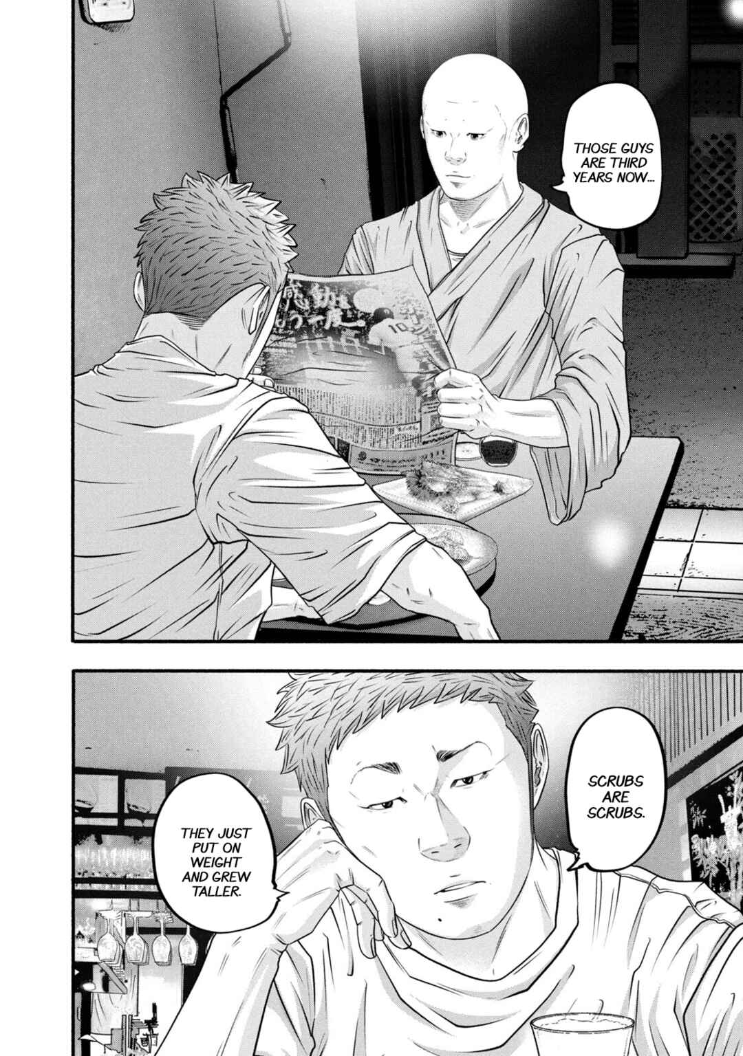 Page 7 Chapter 384 Battle Studies