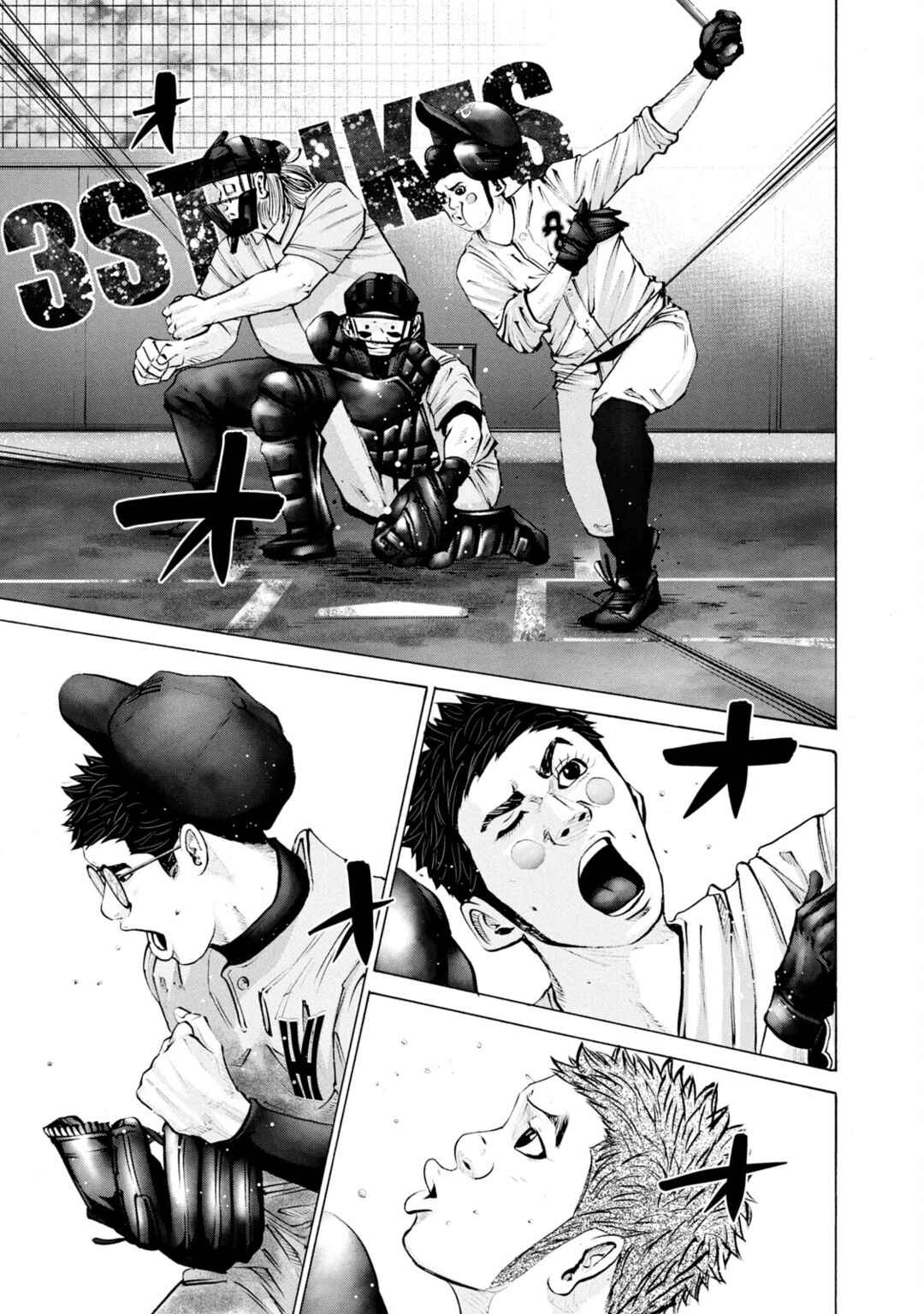 Page 5 Chapter 260 Battle Studies