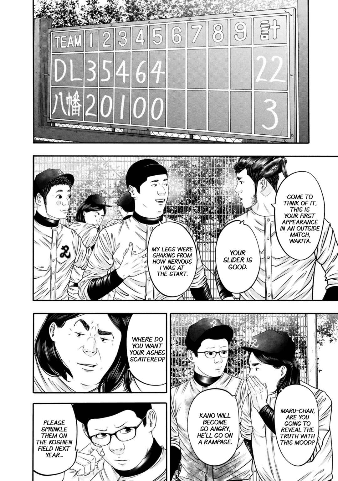 Page 4 Chapter 335 Battle Studies