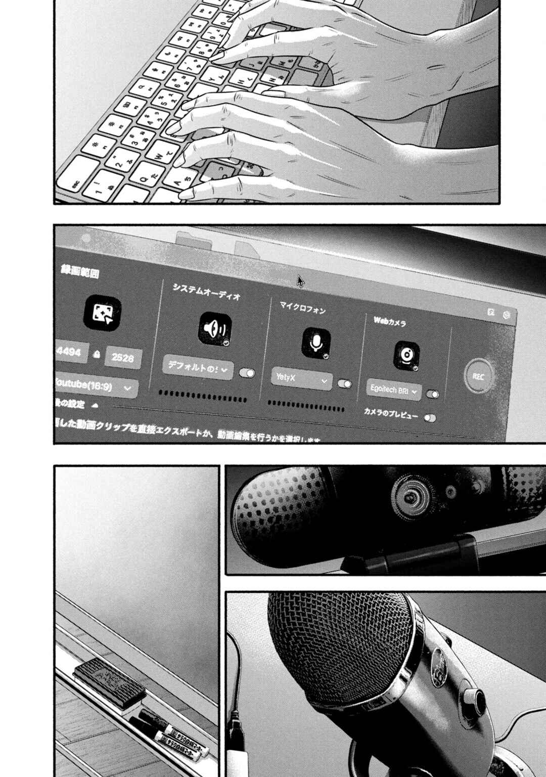 Page 15 Chapter 373 Battle Studies
