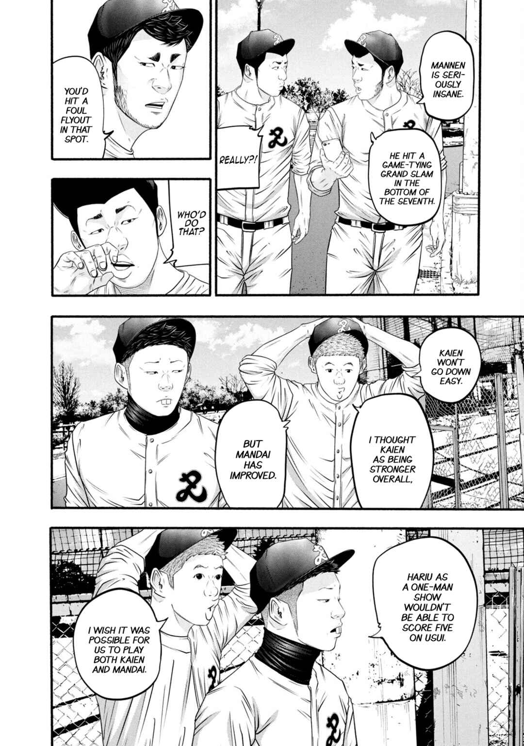 Page 5 Chapter 373 Battle Studies